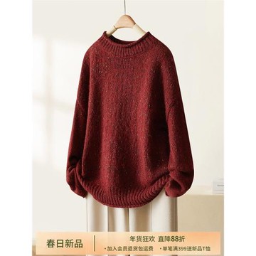 IHIMI海謐新年紅紅色加厚針織衫女2025秋冬季新款毛衣打底衫上衣