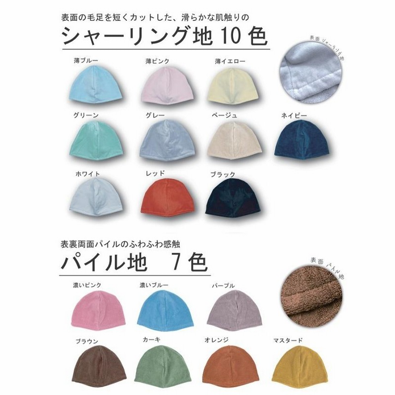サウナハット 今治認定 送料込 レジャー アウトドア キャンプ 入浴時 などいろんな場面でお使いいただける 万能ハット 通販  LINEポイント最大0.5%GET LINEショッピング