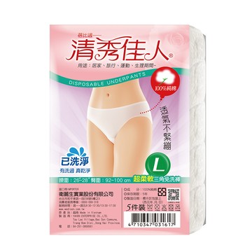 [家速配]清秀佳人超柔軟綿褲5入-L