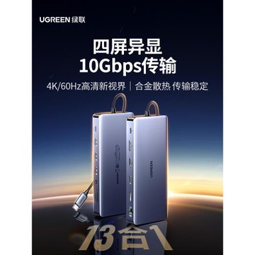 熱銷typec拓展DP1.2四屏三屏異顯4K60Hz擴展塢2K顯示分屏轉換器