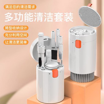 ⚡️精心優選⚡️Q20二十合一多功能清潔套裝相機電腦清潔用品鍵盤耳機筆記本
