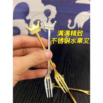 不銹鋼水果叉家用輕奢高級感蛋糕精致果插甜品高顏值可愛果簽叉子