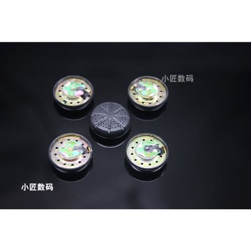 15.4MM 豐廠豐達 4H耳機單元喇叭 mx500銅盤 diy耳機配件