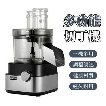 110V多功能商用切菜機 小型電動切丁機 食材處理機 切片機