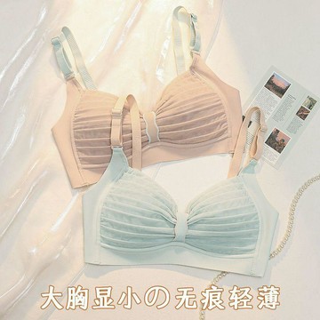 Xuan♥內衣女無痕薄款聚攏收副乳防下垂文胸日系純欲蕾絲無鋼圈聚攏胸罩