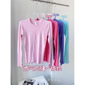 一體織 輕塑彈軟~運動T恤女修身顯瘦提花瑜伽長袖跑步健身上衣
