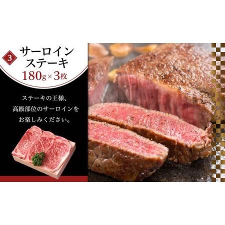 ふるさと納税 大川市おすすめ！お肉の定期便！焼肉・すきやき・ステーキ（3回お届けコース） 福岡県大川市