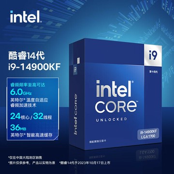 適用英特爾(Intel) i9-14900KF 酷睿14代盒裝CPU處理器 24核32線