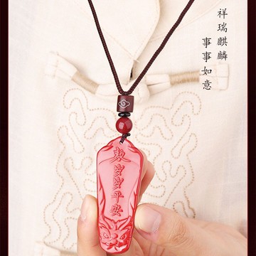 硃砂 項鍊 吊墜  平安 吊墜 本命年  項鍊 吊墜