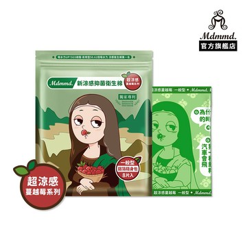 Mdmmd. 明洞國際 新涼感抑菌衛生棉-超涼感蔓越莓一般型 24.5cm/8片【官方直營】