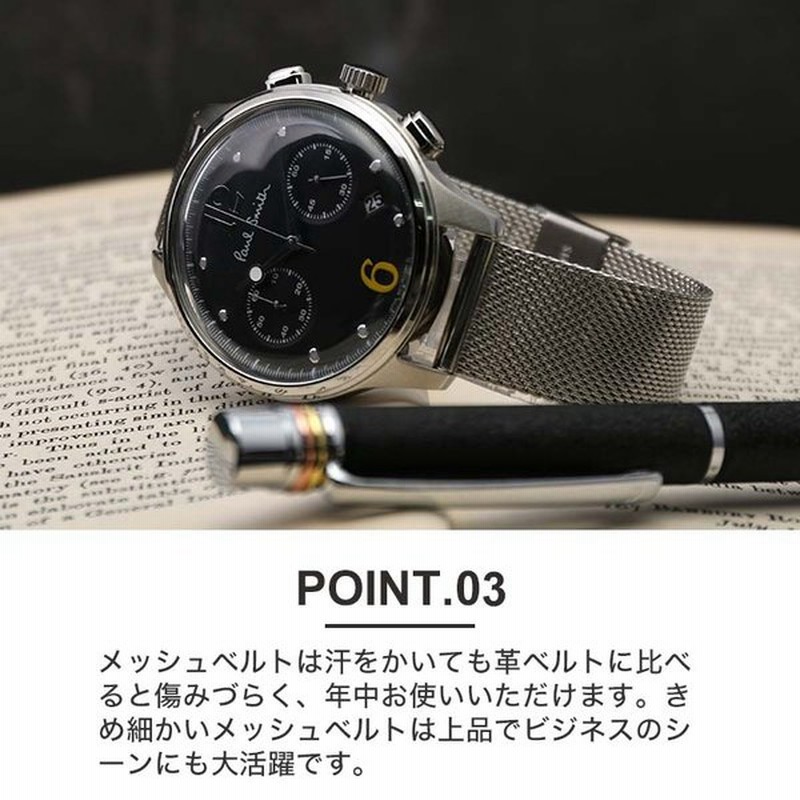 ポールスミス 腕時計 PAULSMITH 時計 シティ ツーカウンター クロノグラフ The City Two Counter Chronograph  メンズ 男性 ゴールド ネイビー ブラック | LINEショッピング