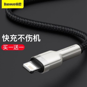 倍思適用于iPhone14蘋果13數據線充電線器11快充12pro閃充充電寶短線便攜usb沖電平板14xr手機max加長2米X