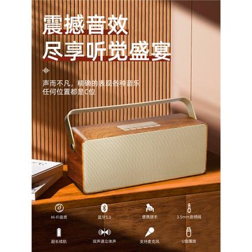 Q26戶外藍牙音箱家用無線桌面音響大音量高音質低音炮充電長續航