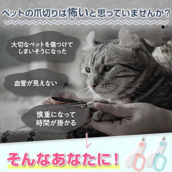 猫 犬 爪切り 猫用 犬用 爪やすり 爪削り 初心者 led ライト グッズ ニッパー カバー