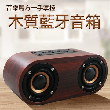 tristar 高音質重低音木質藍牙4.2喇叭 ts-c456