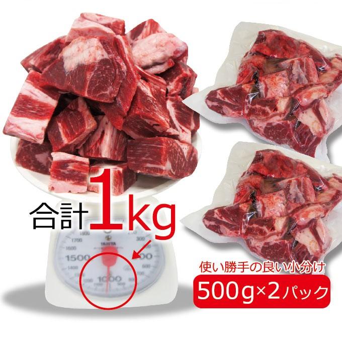 送料無料　牛タンコロコロ煮込み用メガ盛り　1ｋｇ　500ｇ×2パック　冷凍　2セットご購入でおまけ付き　牛タンシチュー　牛タンカレー　　牛たん