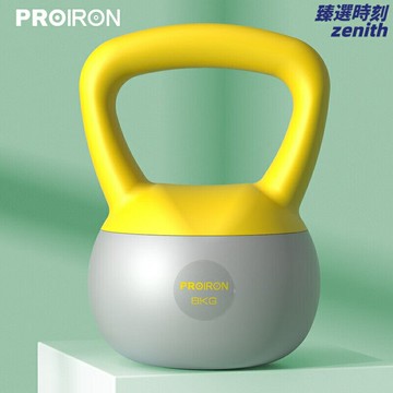 【軟底防摔】軟壺鈴 壺鈴 健身壺鈴 女士壺鈴 男士壺鈴 軟壺 提壺 啞鈴 家用健身器材 居家訓練 力量訓練 瑜伽普拉提