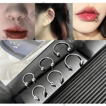 【隔日達】 馬蹄環 鼻中隔環 穿刺鼻環 唇環 穿孔耳釘 C桿 養耳 耳骨環 外螺紋 疊戴 辣妹 朋克風 F136穿刺飾品