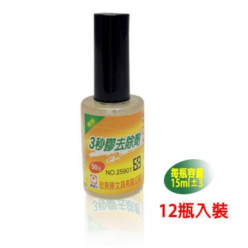 歐菲士三秒膠專用去除劑15ml-12瓶入