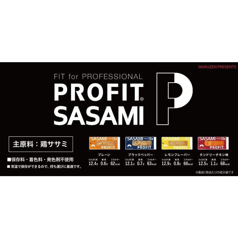 丸善 プロフィット ささみ 4種類×2 計8個 1本あたり50g PROFIT SASAMI P12 味付け ささみ ササミ プロテイン