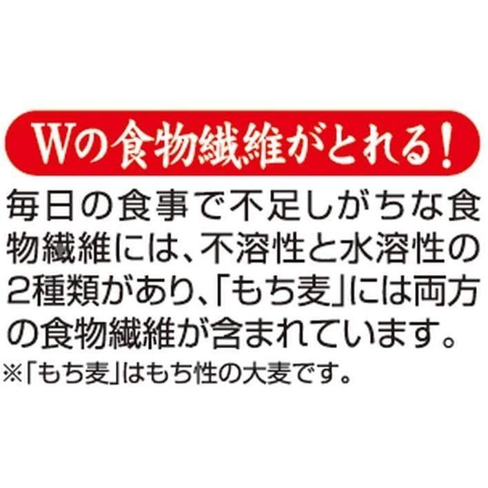 ばくばく もち麦そば 180g ×３袋 蕎麦 そば 送料無料