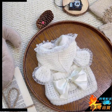 【台灣出貨】寵物衣服 狗狗毛衣 寵物小熊毛衣 貓咪衣服 貓咪針織毛衣 泰迪比熊貴賓小貓咪服飾 小型幼犬衣服 秋冬裝