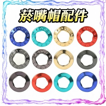 【現貨供應】全家側開保護套-水鑽貼配件