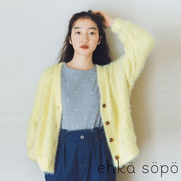 ehka sopo  蓬鬆毛絨圓釦V領開襟罩衫