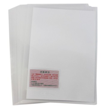 U310N 直式U型文件套 附名片 U型夾/一包12個入(定15) 大A4 直式U型夾 透明白色 文件夾 資料夾 台灣製造-雙【APP滿額下單10%點數(單一帳號最高5000點)】1/31止