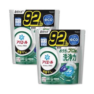 (2袋184顆超值組)日本P&G-Ariel 8倍消臭酵素強洗淨去污洗衣球92顆/黑綠袋-室內晾曬(去黃亮白除臭洗衣球補充包)