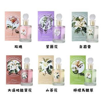 Monotheme 吟遊詩人 玫瑰/紫藤花/白麝香/山茶花/大溪地雞蛋花/檸檬馬鞭草 淡香水 100ml - 多款任選