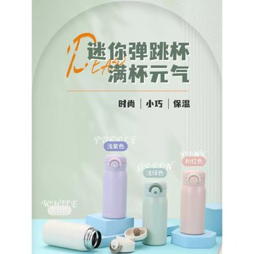 冬季迷你口袋杯不銹鋼小學生上學專用兒童便攜保溫水杯女2025新款