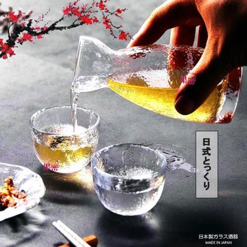 日式玻璃創意白酒酒具套裝家用小號酒杯子分酒器酒壺清酒杯一口杯