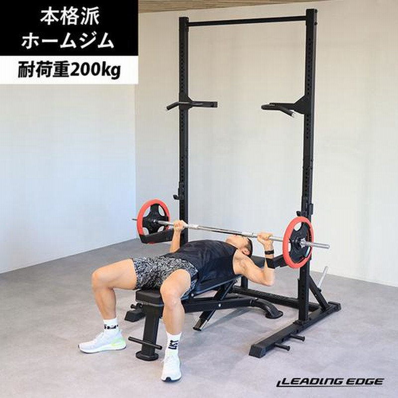 札幌 WILD FIT GYM ベンチプレス シットアップ トレーニングベンチ 