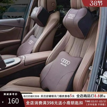 奧迪汽車頭枕護頸枕適用A3/A4l/A5/A6/A7Q2/Q3/Q5L車內飾用品腰靠