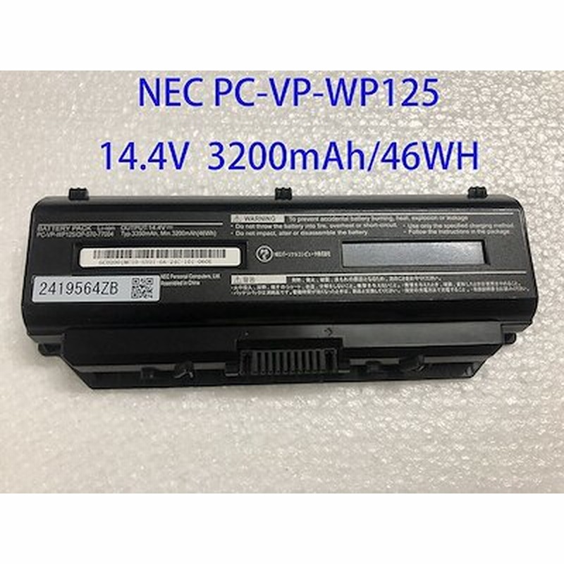 Nec Lavie用バッテリパック 純正オプション Pc Vp Wp147