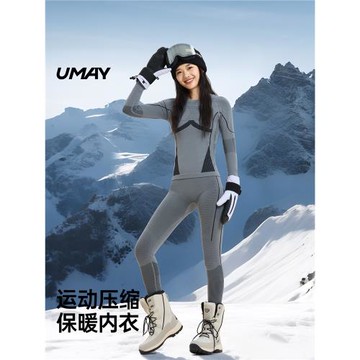 佑美滑雪保暖速干衣女秋衣秋褲套裝秋冬季戶外徒步運動打底內衣