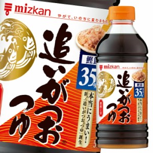 送料無料 ミツカン 追いがつおつゆ2倍500ml×1ケース（全12本）