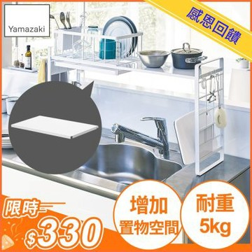 日本【YAMAZAKI】towerㄇ型上蓋(白)L★ㄇ型收納/多功能收納/居家收納/組合置物架