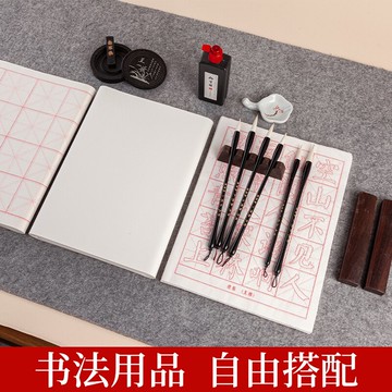 小楷毛筆狼毫羊毫兼毫專業級書法工具用品套裝初學文房四寶行書中楷大楷書歐楷專用宣紙硯臺鎮尺墨碟大號練字