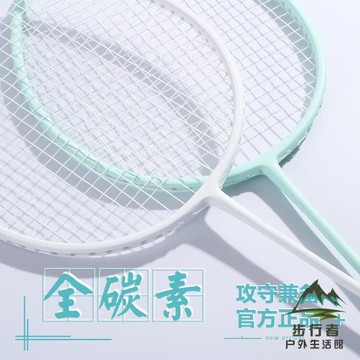 羽毛球拍全碳素超輕雙拍學生成人女生款套裝