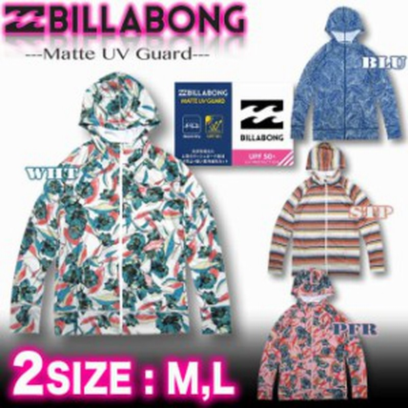 ビラボン ラッシュガード レディース Billabong 水着 長袖 パーカー ジップアップ アウトレット Ai013 860 通販 Lineポイント最大1 0 Get Lineショッピング