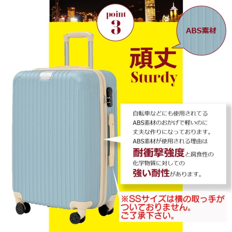 スーツケース RIKOPIN公式 SSサイズ 機内持ち込み 軽量 シンプル 送料 ...