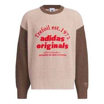 adidas Originals Classic Sport Sweater Asia Sizing 'Pink Brown'