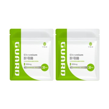 [守衛者] Chromium 酵母鉻 (500mg/30粒) - 兩入組-[守衛者] Chromium 酵母鉻 (500mg/30粒) - 兩入組