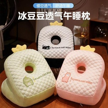 夏季瓦力冰豆豆可愛動物午睡枕冰絲透氣家居學生辦公室午休趴枕