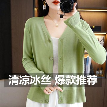 冰絲防曬針織開衫女薄款空調衫夏季配吊帶裙的小外套罩衫披肩外套