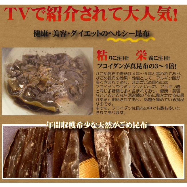 ねばねば　がごめ昆布　20ｇ