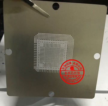 216-0810025 216-0810112 定做標準鋼網 植球方便