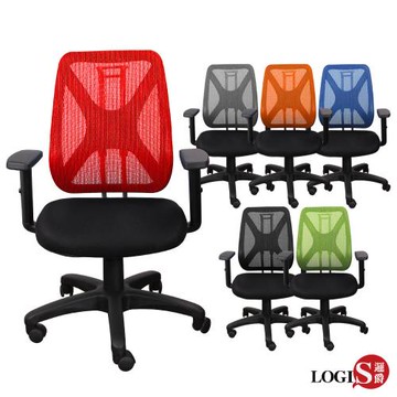 LOGIS 安法升降椅背泡棉椅 工學椅 辦公椅 電腦椅 事務椅 752X